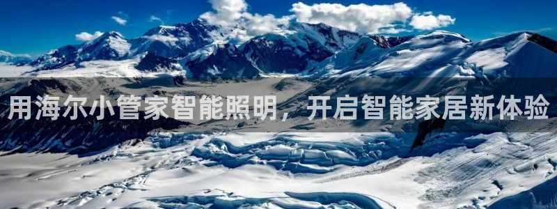云顶国际公馆怎么样