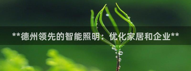 云顶国际大酒店位于