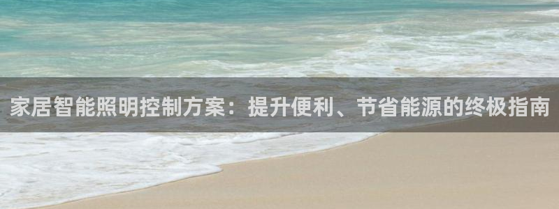 云顶国际广场物业电话