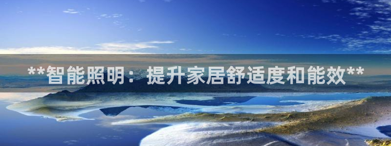 云顶国际app官方下载安卓