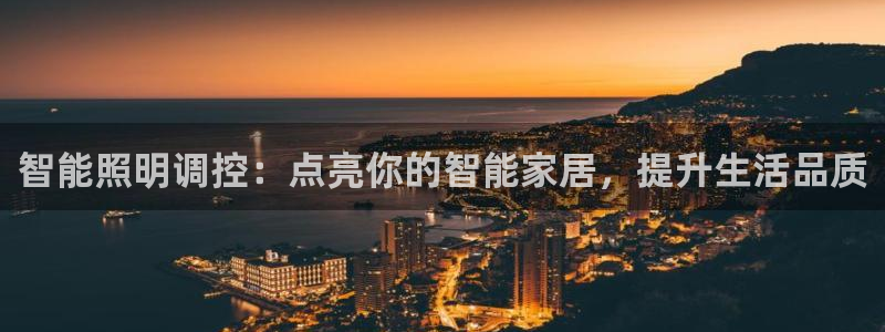 云顶中学国际部