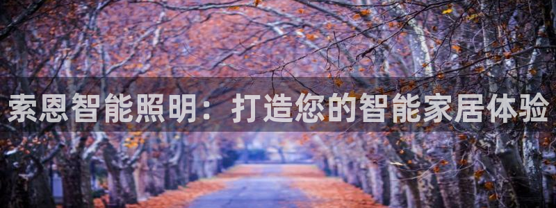 云顶国际app官网下载安装