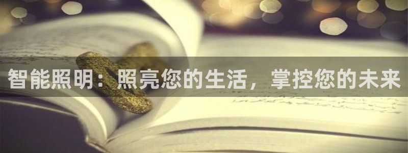云顶国际官网下载