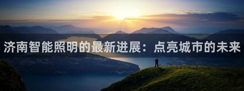 云顶国际app免费下载安卓
