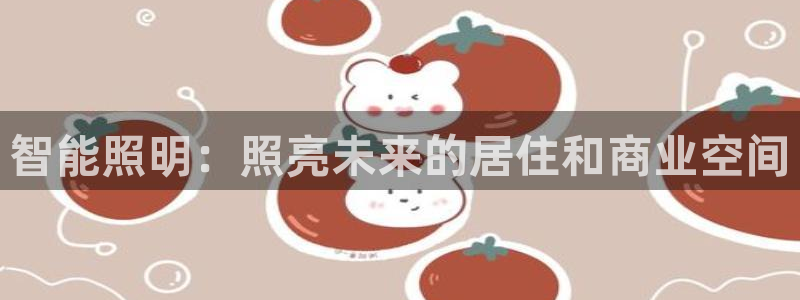 云顶国际公馆产权年限