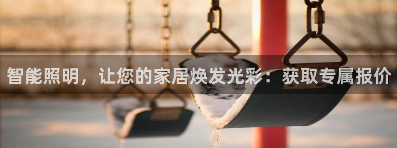 云顶国际app官方下载安装苹果