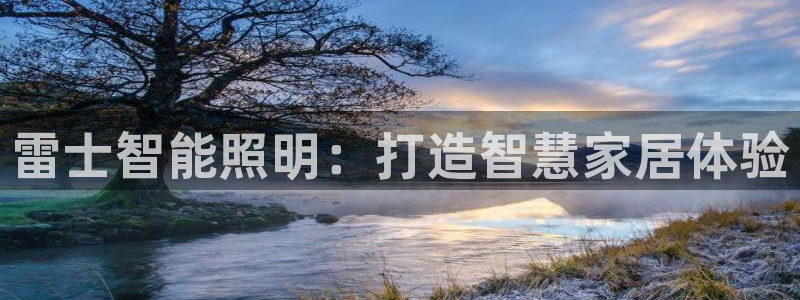 云顶集团有限公司简介地址