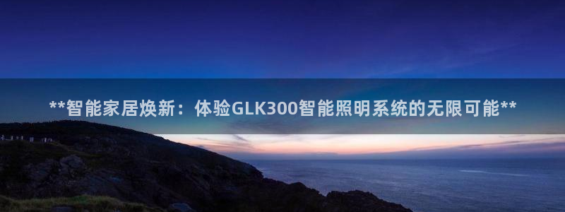 云顶国际服汉化