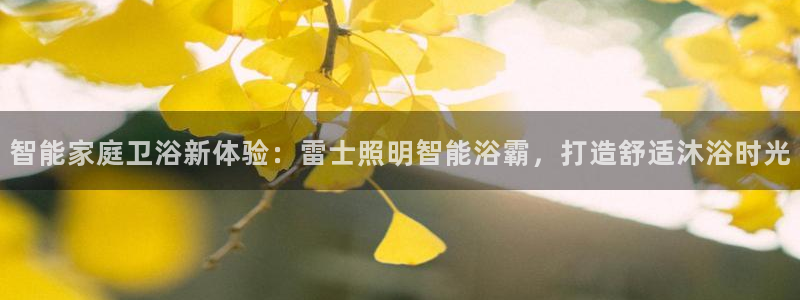 云顶集团简介资料