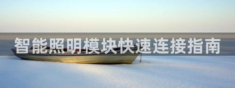云顶国际集团官网网址