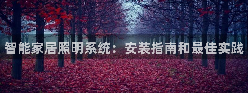 云顶国际牡丹会是什么
