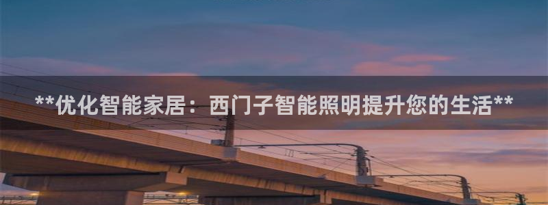 云顶国际平台是黑平台吗知乎