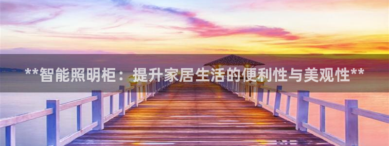 云顶集团公司简介