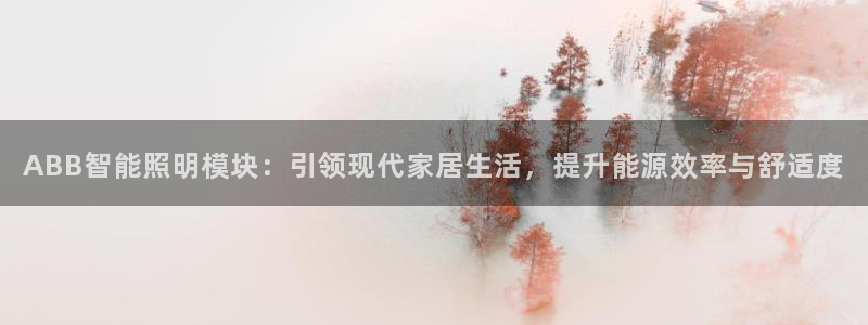 云顶集团老总子女
