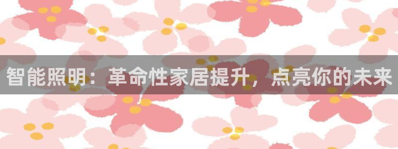 云顶国际培训中心