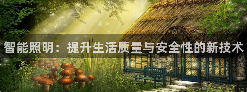 云顶集团游戏app
