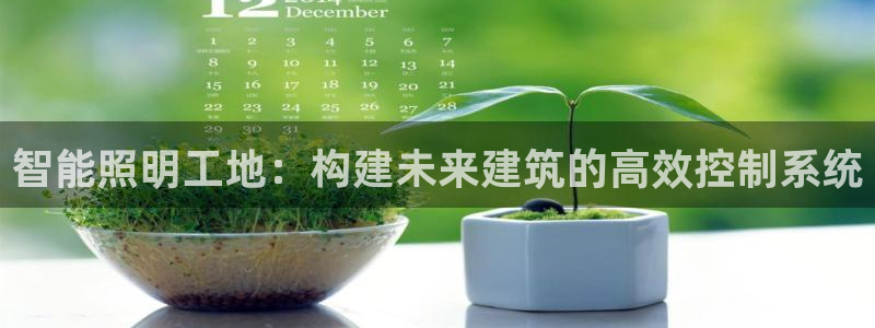 云顶集团3118官网下载