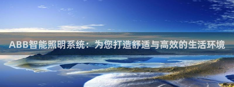 云顶国际平台是真的吗