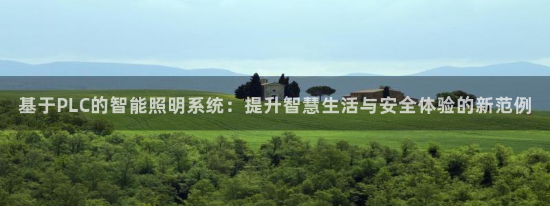 云顶国际高尔夫俱乐部地址
