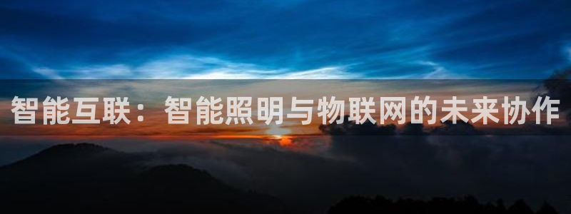 云顶国际在线购彩