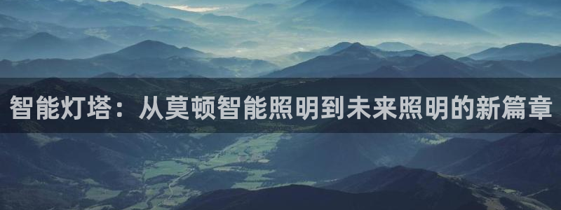 云顶国际部