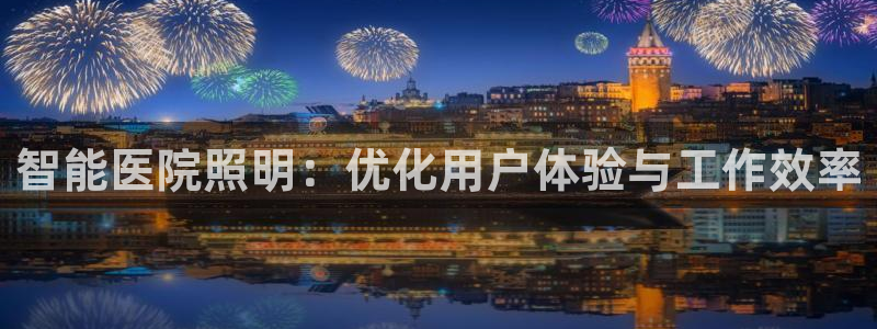 云顶国际会议中心地址