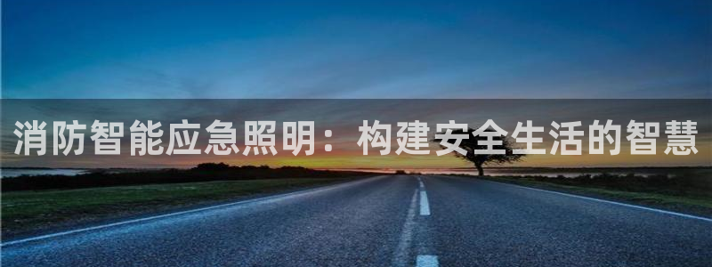 云顶国际app下载唯一平台