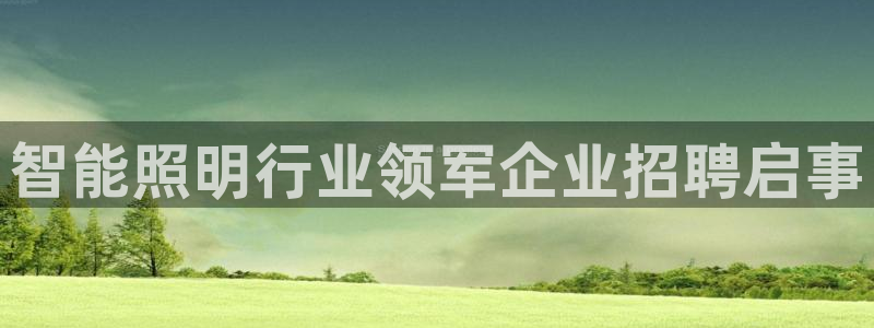 云顶国际二手房出售信息
