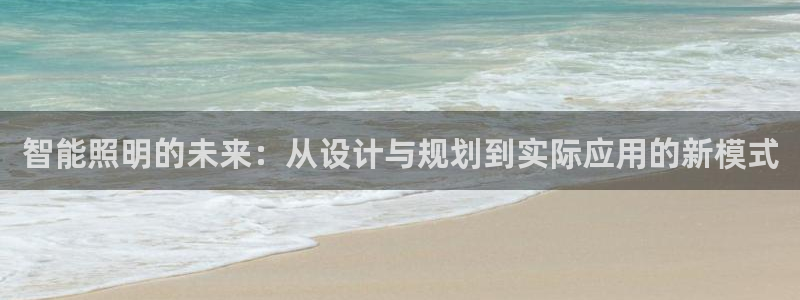 云顶国际高中学费多少钱