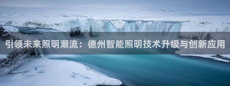 云顶国际俱乐部官网