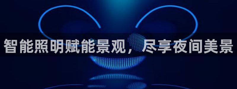 云顶国际软装公司怎么样知乎