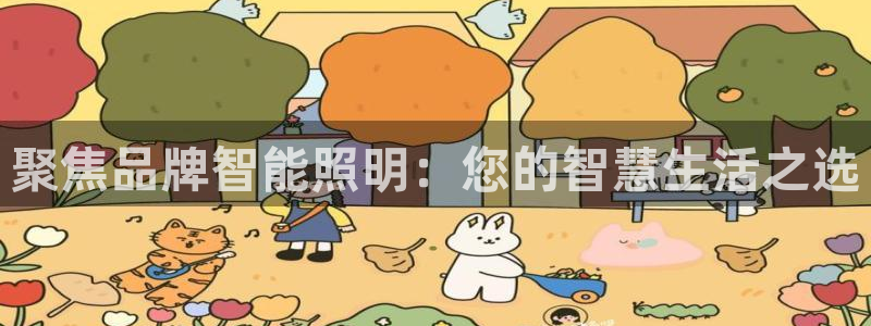 云顶集团app安卓版下载安装