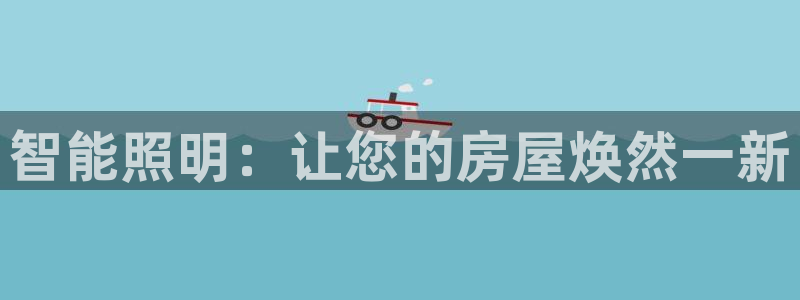 云顶国际服mac汉化