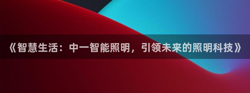 云顶国际商业广场a座101楼