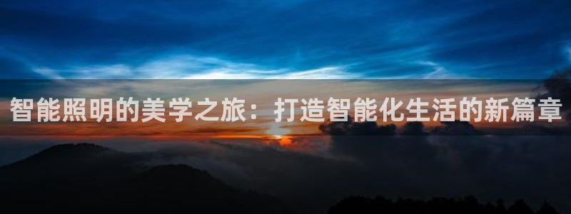 云顶国际商务会所地址