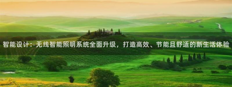 云顶国际服账号交易