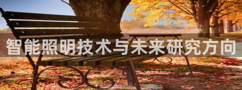 云顶国际高中学费多少钱