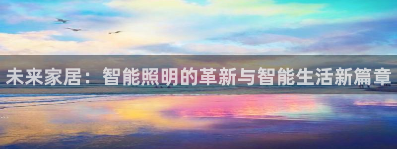云顶国际集团 深圳