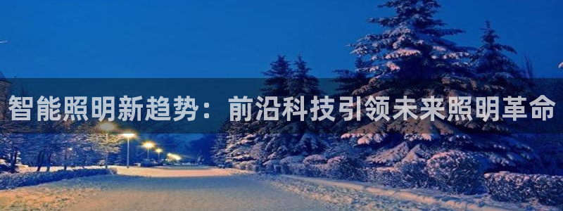 云顶400