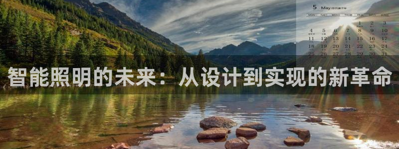 云顶国际培训中心官网