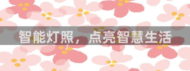 云顶国际网站进不去了