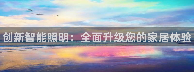 云顶国际yd222线路检测中心