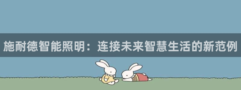 云顶国际app官方