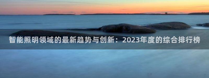 云顶国际大酒店在哪里