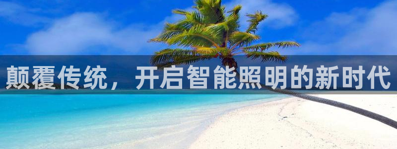 云顶国际有限公司