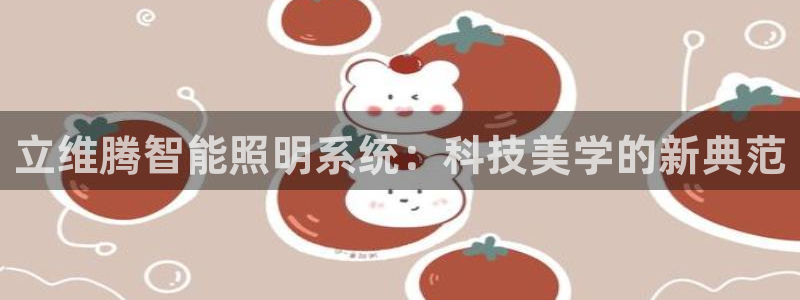 云顶国际测试服